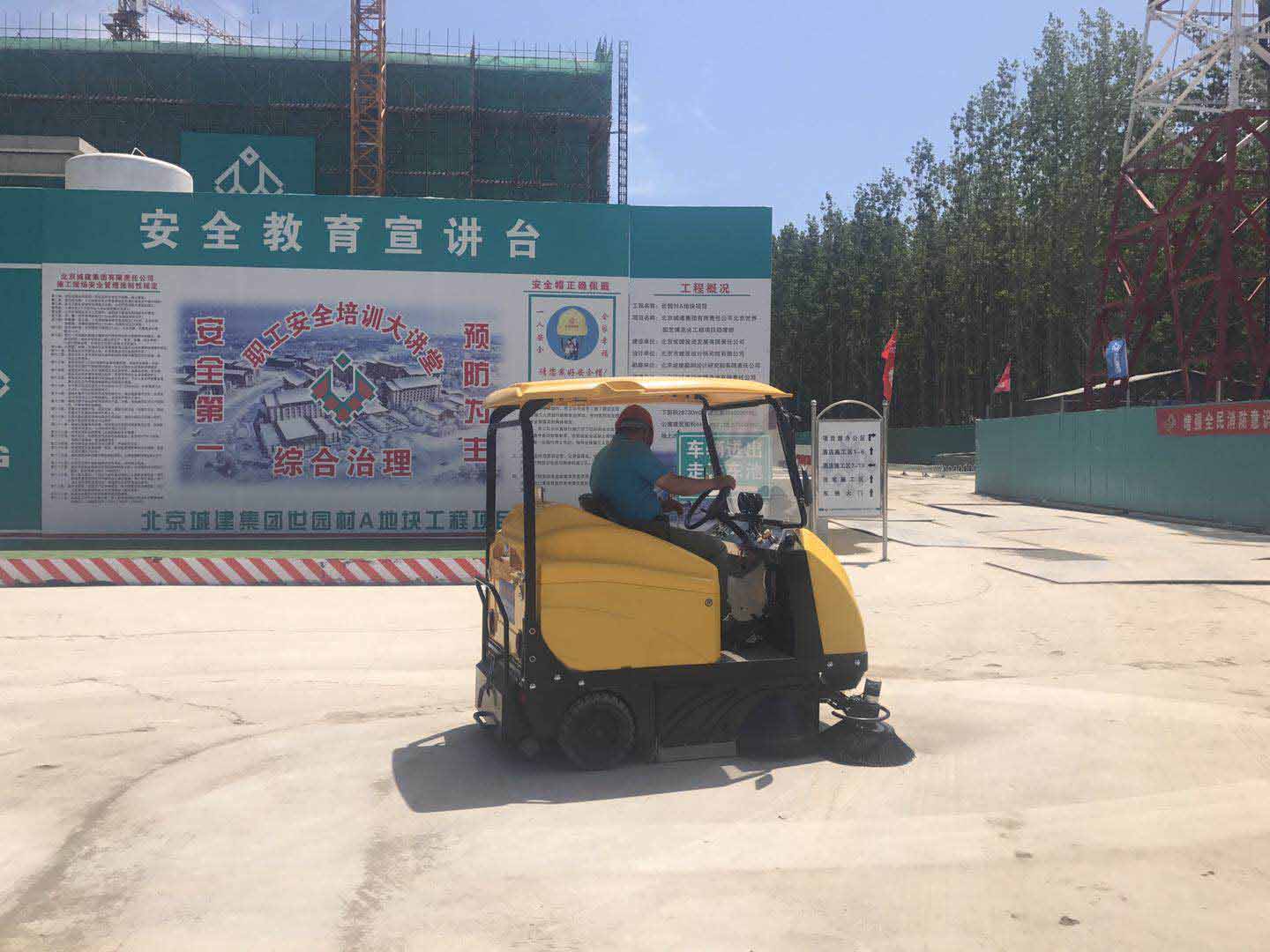 掃地機