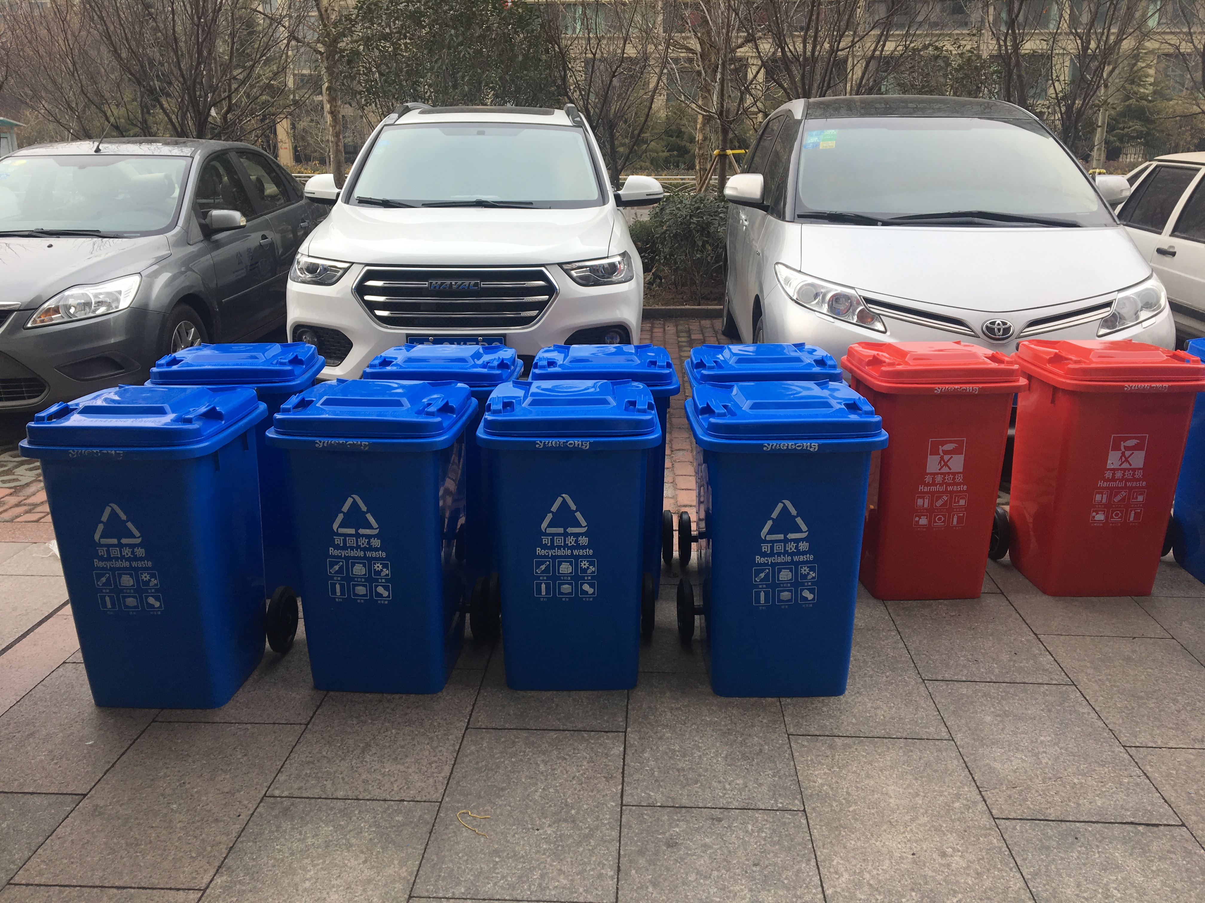 垃圾桶 垃圾桶