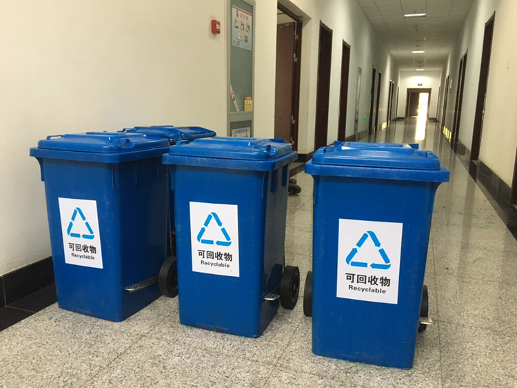 塑料環保垃圾桶 塑料環保垃圾桶