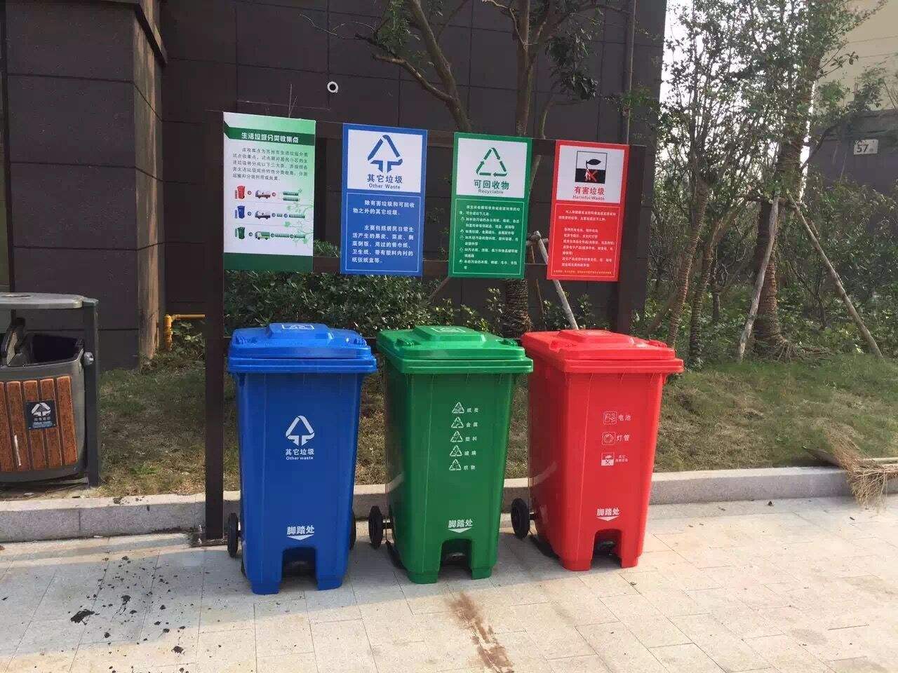 分類垃圾桶 分類垃圾桶