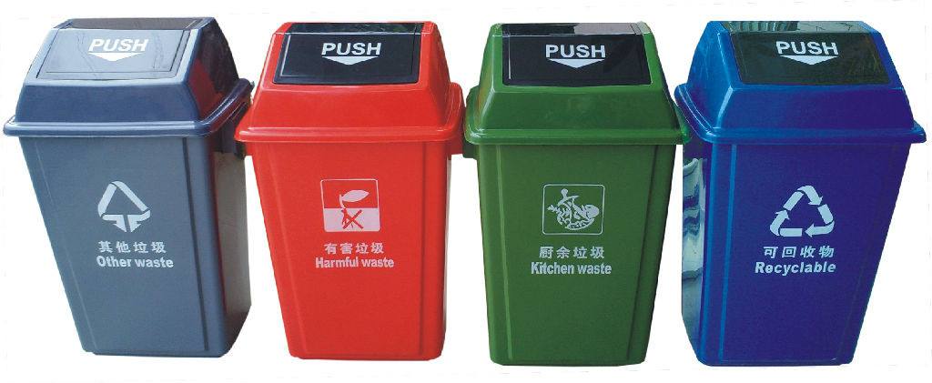 分類垃圾桶 分類垃圾桶