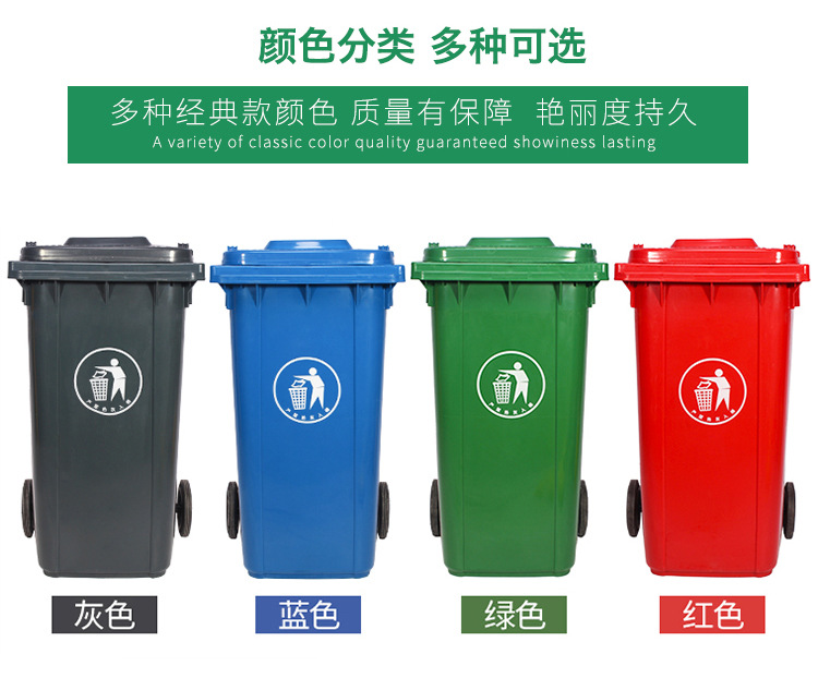 塑料分類垃圾桶生產廠家