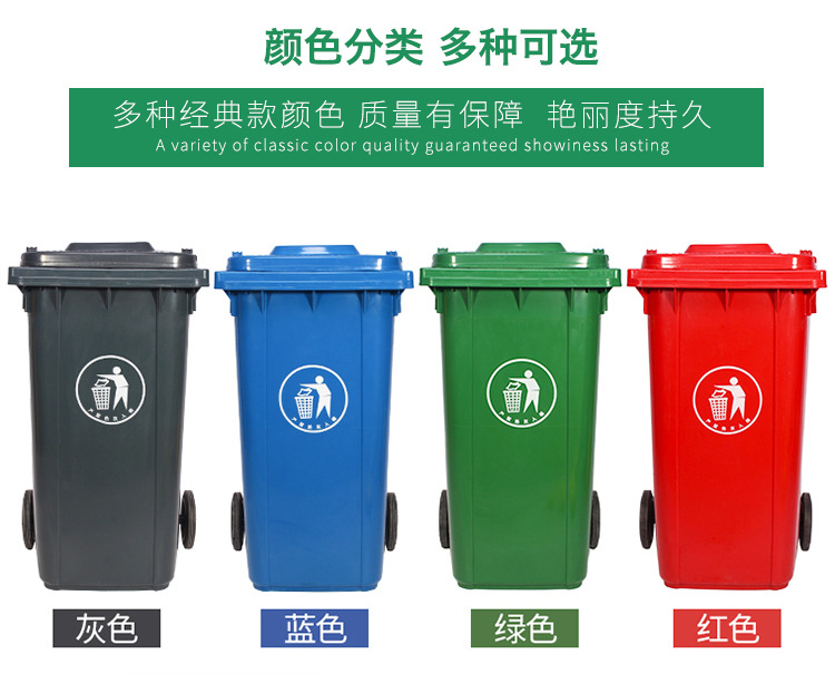 塑料分類垃圾桶生產廠家 塑料分類垃圾桶生產廠家