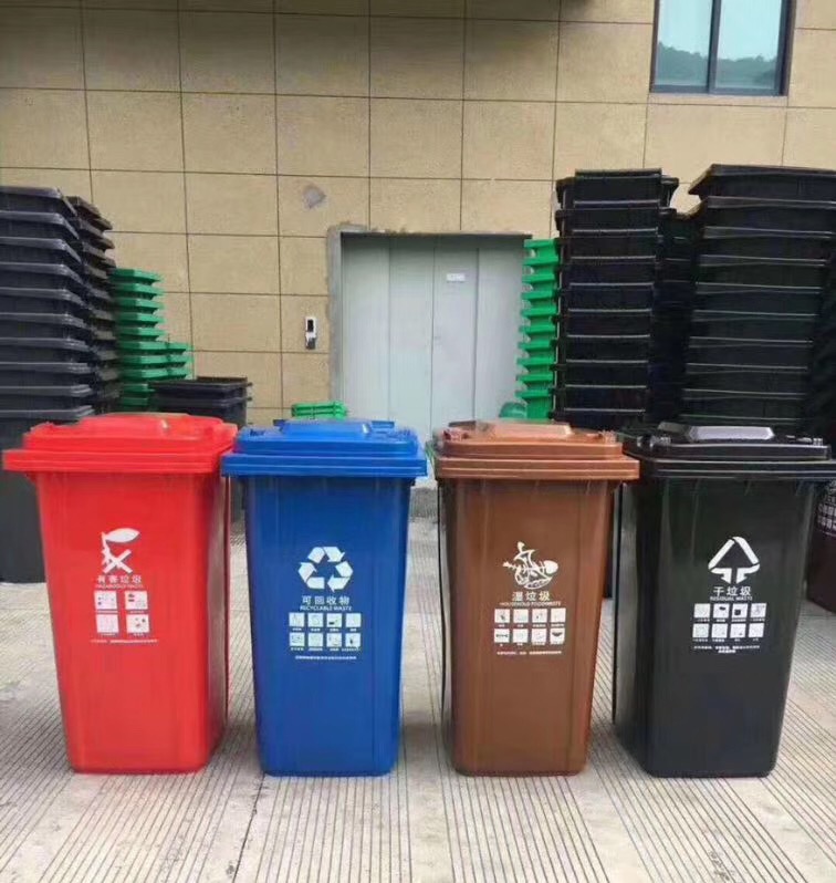 分類垃圾桶