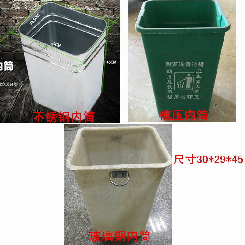 環衛不銹鋼物業垃圾桶MX21385